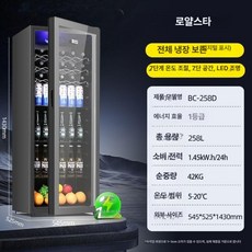 와인냉장고 주류보관 저소음 와인 주류 가로형 음료 와인셀러 쇼케이스, 기본 모델명/품번, BC-258D 온도조절+LED 조명