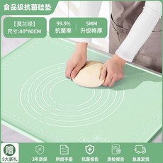 食品級加厚矽膠揉麵墊 防滑烘焙不沾和麵墊, 莫蘭綠, 530G/大號超厚實 40x60cm, 1個
