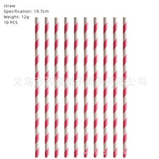 KT主題生日派對裝飾一次性紙盤紙巾橫幅拉旗桌布套裝, 1個, 粉色紙吸管10pcs