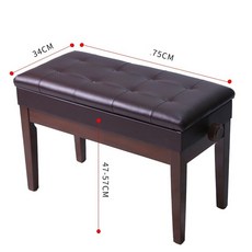 2인용 피아노의자 높이조절 서랍안장 sh1183, 1개, 호두
