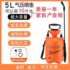家用氣壓式噴水壺 8L大容量伸縮萬向加長桿 噴霧大小可調, 1個, 5L橙色無底送密封圈, 橙色, 5L, 無底