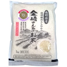 【日本米專賣 原裝進口 產地直送 附發票】日本長野金崎天皇獻上越光米(1kg), 1個