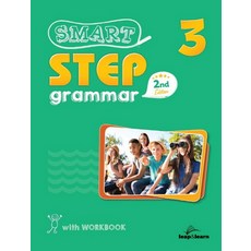 Smart Step Grammar. 3:구성(Student Book & Workbook), Leap&Learn(립앤런)