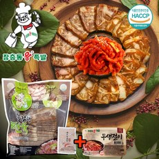 장충동 왕족발 편육 세트 냉장 돼지 머리고기 슬라이스 머릿고기, 편육 410g+무생절이230g, 1개