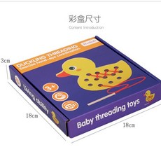鯨魚穿線遊戲板 蒙氏教具 幼兒早教玩具 穿繩啟蒙玩具, 1個, 小黃鴨