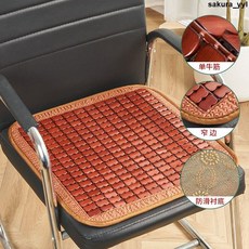 夏季涼席坐墊 辦公室椅墊 電腦椅子透氣中式汽車理發店網吧學生涼墊, 咖牛不衬底,40*40厘米