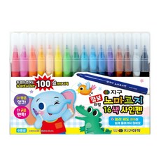 점보타입 노마르지 사인펜 16색, 없음