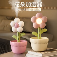 花朵加濕器 靜音大霧量 臥室伴睡氛圍燈, 無尺寸, 白色【充電款】