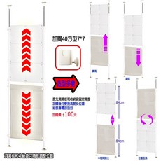 GAOYANG 巴塞隆納 塑膠洞洞板置物架 SS-40-01, 黑色, 1個