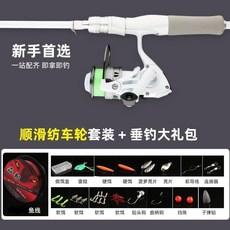 MAGIC 紡車輪路亞套裝 垂釣大禮包, 直柄-紡車輪-左右手互換【基礎套裝】,1.65m【給1個黑色魚竿袋】