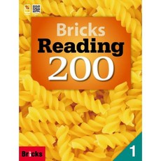 Bricks Reading 200-1 (SB+WB+E.CODE)