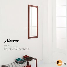 BuyJM 古典實木壁鏡 穿衣鏡 90*40公分 W-K-MR559, 詳見包裝