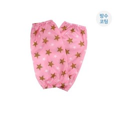 어린이 아동 미술 요리 공예 방수 팔 토시, 1세트, 핑크스타