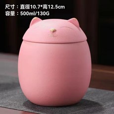 寵物骨灰罐 - 可愛貓咪造型 多種顏色可選 寵物紀念罐, 1個, 萌猫罐粉色（大号）, 萌猫罐粉色（大号）