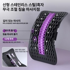 바이브랜타 등지압판 등지압 스트레칭보드 경추, 블랙퍼플