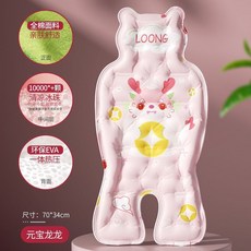 LOONG 嬰兒推車冰墊 涼而不冰, 夏日小空調/元寶龍龍/冰珠款, 1個