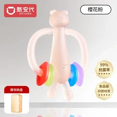 新安代 shiada 嬰兒牙膠磨牙棒 奈米銀抗菌款 贈收納盒, 2月 可用 抗菌款 櫻花粉 贈收納盒, 1個, 2月 可用 抗菌款 櫻花粉 贈收納盒