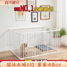寵物圍欄 狗圍欄 狗籠 狗狗圍欄 帶門 寵物籠 寵物柵欄 狗柵欄 寵物門 寵物圍籬 狗狗柵欄 寵物圍片, 16片【含門，含配件】,高度70cm, 1個
