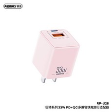 33W迷你快速充電器 旅行手機充電器 USB Type-C雙口充電器 PD 100W一對三充電線 送禮, 粉色 110~240V, 1個, 1吋