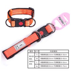 宅鋪子 高品質PANDA反光項圈 犬用品 安全項圈, 橘色,XL-繩寬30MM 可調45-70CM, 1個