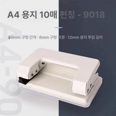 수동 모서리커팅기 명함 라운드 커팅 작두 재단기, 1개, 노동력 절감 화이트 10페이지