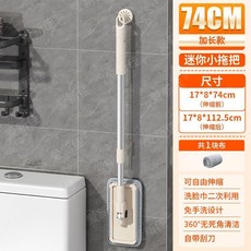 免手洗平板拖把 伸縮長桿 360°清潔, 1個, 多功能免手洗杆長74Cm可伸縮,加長伸縮款一個裝布*1