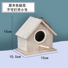 야외 나무 새집 정원 새둥지 둥지 참새집 가든 버드하우스 원목 소품, 20