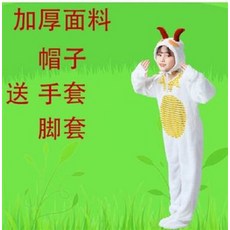 兒童羊咩咩角色扮演服裝 加厚面料 送手套 送腳套, 兒童小羊演出服動物服美洋洋表演服幼兒園羊羔小山羊卡通話劇服裝, 1個