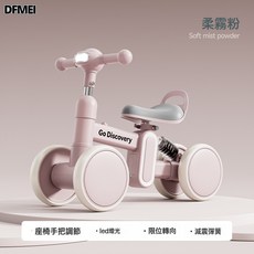 DFMEI 平衡車滑行車兒童1一3歲寶寶四輪滑行嬰兒滑步溜溜小孩入門扭扭車, 1個, 粉色無音樂車筐:如圖