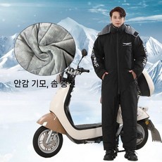 오토바이방한복 우주복 배달 바람막이 모자탈부착 의류 라이더 슈트, B. 블랙-탈부착후드(권장키165-175)