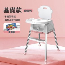 DIU 寶寶餐椅便攜式兒童可摺疊學座椅嬰兒吃飯椅多功能餐桌椅子家用, 如圖