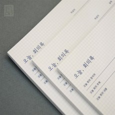 스토어-정유 잼스튜디오 오늘 회의록 메모지 회사문구