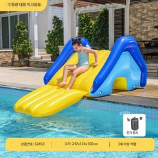 여름 야외수영장 대형 워터슬라이드 가족 물놀이용품 실내외 설치 가능 안전한 슬라이드 놀이기구, 1개, 수영장 미끄럼틀