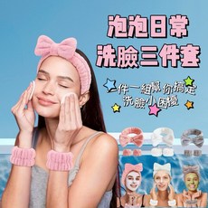 大豪哥選物 泡泡日常洗臉 洗臉海綿 兒童成人通用 洗臉神器, 1個