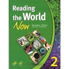 文鶴 書本熊 閱讀世界現在式 1-3 (英文版) 9781599662572 書本熊書屋, Now 2 (English Versi
