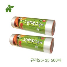 그린하우스 롤백 소 25 x 35 cm, 소(S), 500개입, 4개