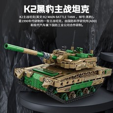 台灣熱賣 明迪組裝模型黑豹2主戰坦克玩具自己動手手工diy禮物, 1個, 8727_遙控K2黑豹主戰坦克