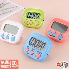 電子計時器 大屏幕正負倒計時 廚房定時器 磁吸式提醒器, 1個, 顏色隨機, 顏色隨機