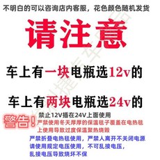 차량용 전기 방석 12V24V 화물차 온열 난방 매트 시트 12V 43x43cm 단면, 1개, C_12V24V 모델은 사용하지 마세요