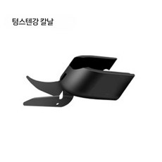 휴대용 절단기 저소음 의류 천 재단가위 원단 전동재단가위 전동커팅가위 충전식재단기 재단가위 전기재단기 전동가위 재봉가위 커팅가위 재단가위 재단커터 전동재단도구 재봉공구 수공예가위, 4개, 칼날