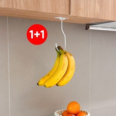 하우스바움 바나나걸이 1+1 무타공 공중부양 주방걸이, 2개, 화이트