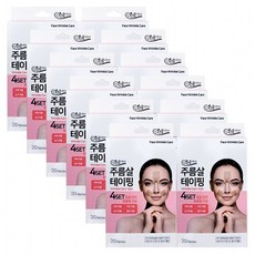 리셀뷰 링클케어테이프 주름살 테이핑 20p 12갑, 12개, 20개입