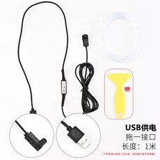 【新款】汽車車載冷光線氛圍燈 USB驅動多模式氛圍燈 車內64色冷光氛圍燈裝飾燈 車內氣氛燈 免接線改裝全車氣氛燈, 1個, 一拖一【1.8米】