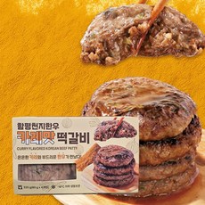 함평천지한우 한우 100% 카레맛 떡갈비, 1개, 320g