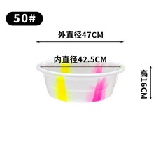 塑料盆 塑料盆家用加厚雙色鋼化盆加大洗菜盆經典洗衣盆成人耐用洗澡浴盆, 1個, 50#白盆 直徑46cm高16cm 三色