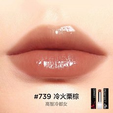 Perfect Diary 完美日記 哪吒限定版 柔霧持妝蜜粉餅 第三代仿生膜精華口紅, 1個, 哪吒限定版精華口紅#739 冷火栗棕