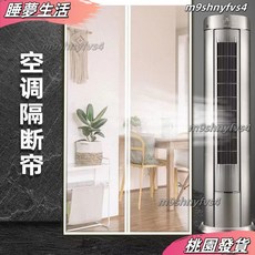 店長推薦防風門簾 隔檔冷氣 防蚊 磁鐵門簾 冬季保暖擋風家用透明自吸靜音魔鬼氈磁吸, 高清透明+白邊（保溫磁吸門簾）0.2毫米,寬80*190高厘米（含包邊尺寸）, 1個