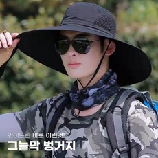 챙넓은 대형 벙거지모자 모자 선바이저모자 햇빛가림모자 등산 야외활동 모자, 2개, 블랙