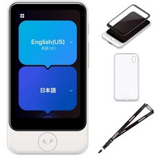 통신 5년 SIM 내장 포켓 톡 S2 Plus 화이트 악세사리 세트 (다언어번역 순식간에 번역 음성번역기 카메라번역기) 통역기 170개 이상 국가 및 지역 지원 POCKETALK)