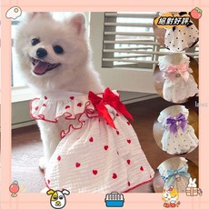 吊帶裙 連衣裙子 春夏新款衣服 狗衣服 貓衣服 狗狗衣服 貓咪衣服 服飾 狗狗猫咪泰迪裙子laiwc, 吊帶牛油果背心綠色,S（胸圍35cm建議3-5斤內）, 1個